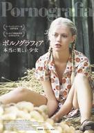 Pornografia - Japanese DVD movie cover (xs thumbnail)