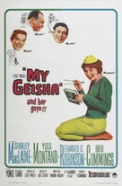 My Geisha - Movie Poster (xs thumbnail)