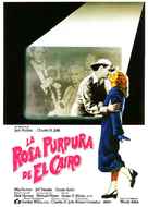 The Purple Rose of Cairo - Spanish Movie Poster (xs thumbnail)