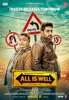 All Is Well - Indian Movie Poster (xs thumbnail)