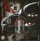 Stoneman - Indian Movie Cover (xs thumbnail)