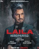 Heropanti 2 - Indian Movie Poster (xs thumbnail)