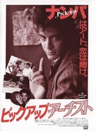 The Pick-up Artist - Japanese Movie Poster (xs thumbnail)
