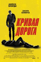 He Went That Way - Russian Movie Poster (xs thumbnail)