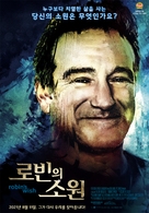 Robin&#039;s Wish - South Korean Movie Poster (xs thumbnail)