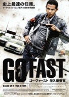 Go Fast - Japanese Movie Poster (xs thumbnail)