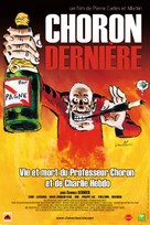 Choron, derni&egrave;re - French Movie Poster (xs thumbnail)