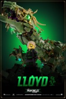 The Lego Ninjago Movie - Brazilian Movie Poster (xs thumbnail)