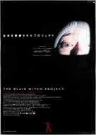 The Blair Witch Project - Japanese Movie Poster (xs thumbnail)