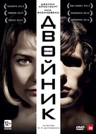 The Double - Russian DVD movie cover (xs thumbnail)