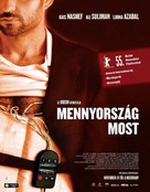 Paradise Now - Hungarian Movie Poster (xs thumbnail)