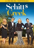 &quot;Schitt&#039;s Creek&quot; - Brazilian Movie Cover (xs thumbnail)