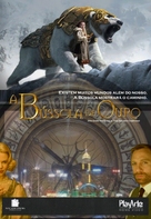 The Golden Compass - Brazilian Movie Cover (xs thumbnail)