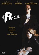 The Hunger - Argentinian DVD movie cover (xs thumbnail)