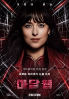 Madame Web - South Korean Movie Poster (xs thumbnail)