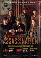 Assassination - Australian Movie Poster (xs thumbnail)