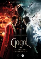 Gogol. Strashnaya mest - International Movie Poster (xs thumbnail)