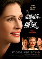 Mona Lisa Smile - Chinese Movie Poster (xs thumbnail)