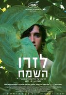 Lazzaro felice - Israeli Movie Poster (xs thumbnail)
