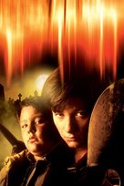 Pet Sematary II -  Key art (xs thumbnail)