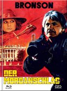 Assassination - Austrian Movie Cover (xs thumbnail)