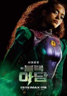 Black Adam - South Korean Movie Poster (xs thumbnail)