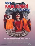 Sgt. Kabukiman N.Y.P.D. - Movie Poster (xs thumbnail)