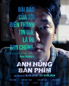 Troll Factory - Vietnamese Movie Poster (xs thumbnail)