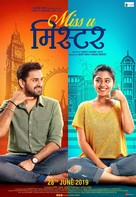 Miss U Mister - Indian Movie Poster (xs thumbnail)