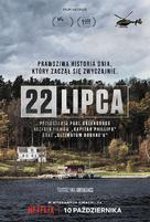 22 July - Polish Movie Poster (xs thumbnail)