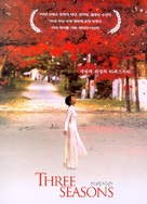 Three Seasons - South Korean poster (xs thumbnail)