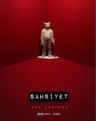 &quot;Sahsiyet&quot; - Turkish Movie Poster (xs thumbnail)