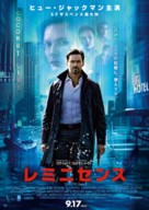 Reminiscence - Japanese Movie Poster (xs thumbnail)
