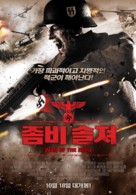 War of the Dead - South Korean Movie Poster (xs thumbnail)