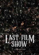 Last Film Show - Indian Video on demand movie cover (xs thumbnail)