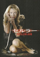 Cellular - Japanese Movie Poster (xs thumbnail)