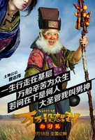 Wan wan mei xiang dao - Chinese Movie Poster (xs thumbnail)