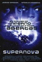 Supernova - Brazilian Movie Poster (xs thumbnail)
