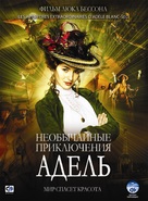 Les aventures extraordinaires d&#039;Ad&egrave;le Blanc-Sec - Russian Movie Cover (xs thumbnail)