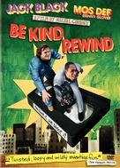 Be Kind Rewind - Movie Cover (xs thumbnail)