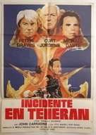 Missile X - Geheimauftrag Neutronenbombe - Chilean Movie Poster (xs thumbnail)