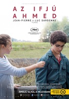 Le jeune Ahmed - Hungarian Movie Poster (xs thumbnail)