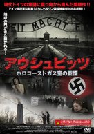 Auschwitz - Japanese DVD movie cover (xs thumbnail)