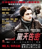 The Whistleblower - Hong Kong Movie Poster (xs thumbnail)