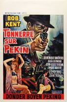 OSS 77 - Operazione fior di loto - Belgian Movie Poster (xs thumbnail)