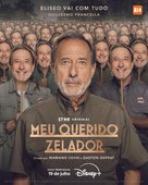 &quot;El Encargado&quot; - Brazilian Movie Poster (xs thumbnail)