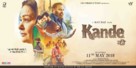 Kande - Indian Movie Poster (xs thumbnail)