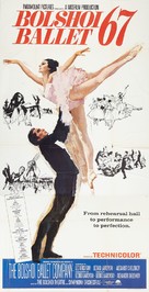 Sekret uspekha - Movie Poster (xs thumbnail)