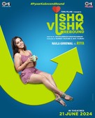 Ishq Vishk Rebound - Indian Movie Poster (xs thumbnail)