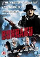 Bunraku - British DVD movie cover (xs thumbnail)